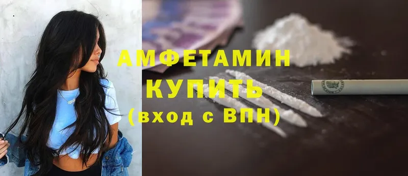 Amphetamine Premium Кизел