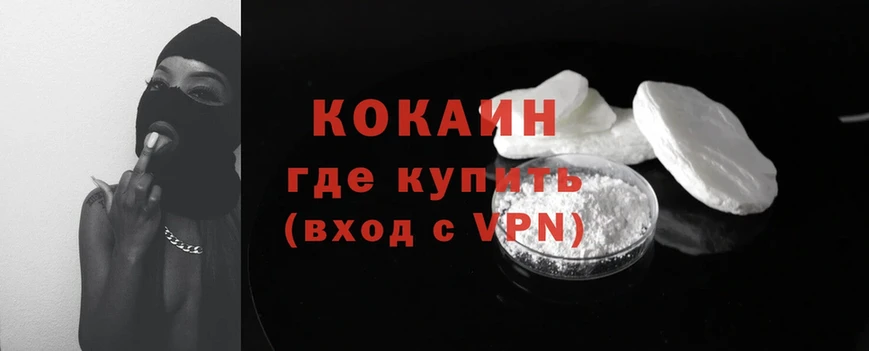 Cocaine Боливия  Кизел 