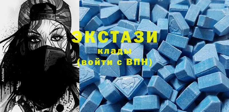 наркотики  Кизел  KRAKEN маркетплейс  Ecstasy 250 мг 