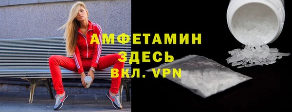 таблы Верея