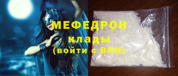 COCAINE Бронницы