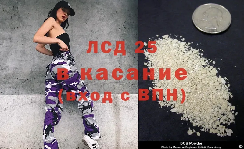 Лсд 25 экстази ecstasy  Кизел 